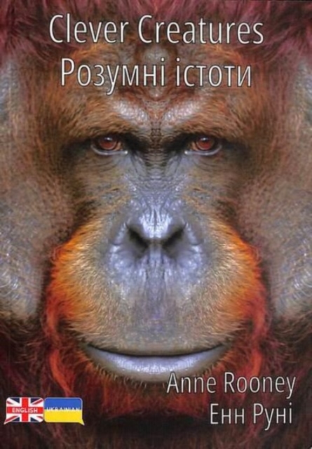 Clever Creatures : Ukrainian Translation, Paperback / softback Book