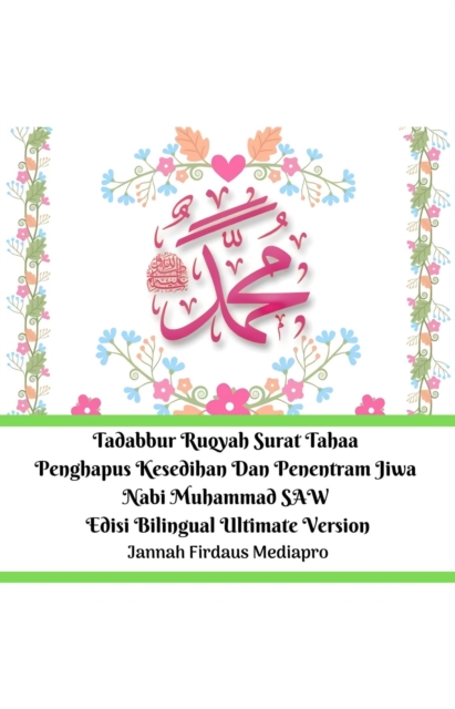Tadabbur Ruqyah Surat Tahaa Penghapus Kesedihan Dan Penentram Jiwa Nabi Muhammad SAW Edisi Bilingual Ultimate Version, EPUB eBook