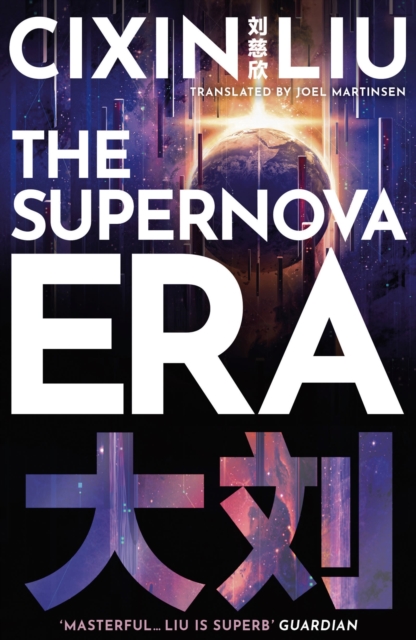 The Supernova Era, Paperback / softback Book