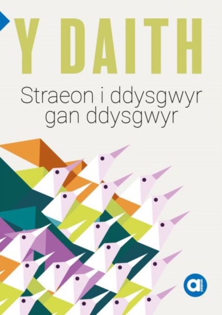 Cyfres Amdani: Y Daith - Storiau i Ddysgwyr gan Ddysgwyr : Storiau i Ddysgwyr gan Ddysgwyr, Paperback / softback Book