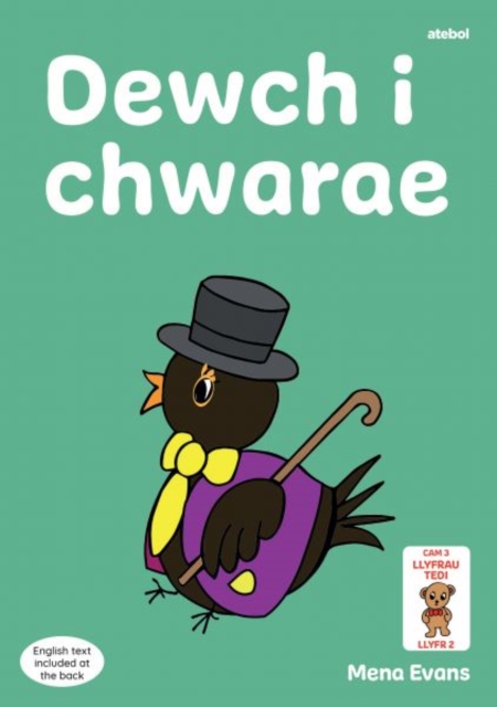 Llyfrau Hwyl Magi Ann: Dewch i Chwarae, Paperback / softback Book