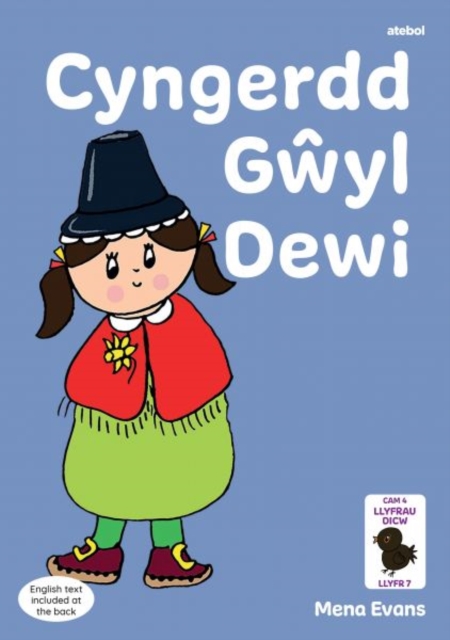 Llyfrau Hwyl Magi Ann: Cyngerdd Gwyl Dewi, Paperback / softback Book