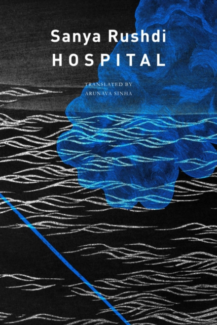 Hospital, Hardback Book