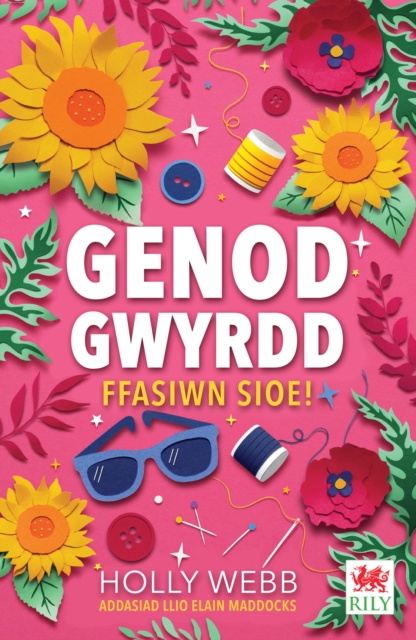 Cyfres Genod Gwyrdd: Ffasiwn Sioe!, PDF eBook