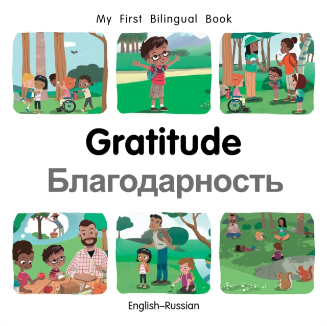 My First Bilingual Book-Gratitude (English-Russian), PDF eBook