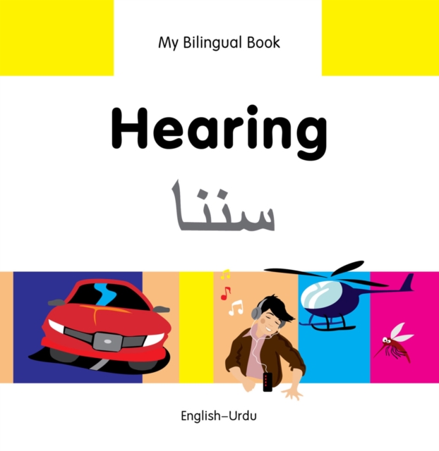 My Bilingual Book-Hearing (English-Urdu), PDF eBook