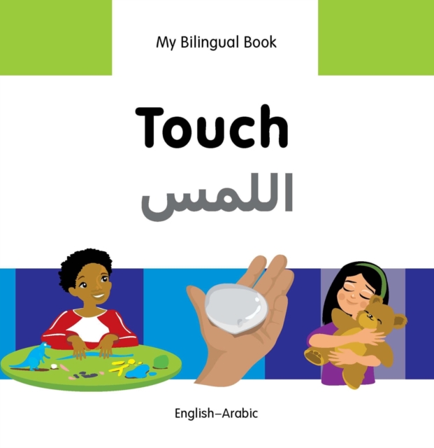 My Bilingual Book-Touch (English-Arabic), PDF eBook