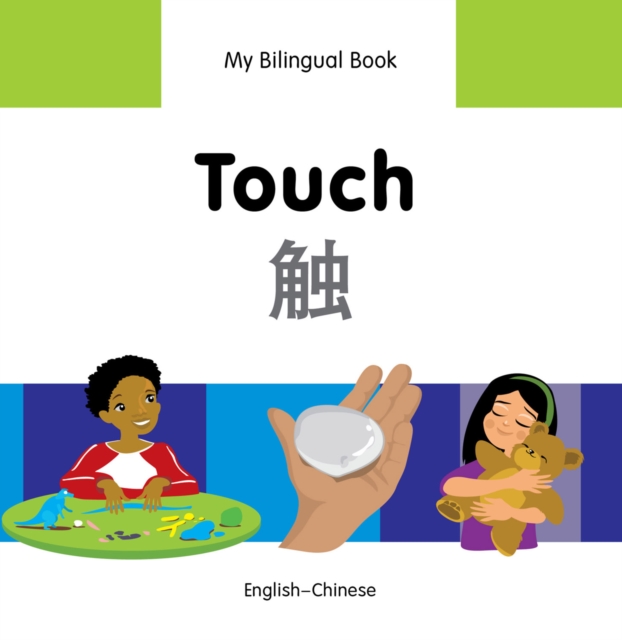 My Bilingual Book-Touch (English-Chinese), PDF eBook