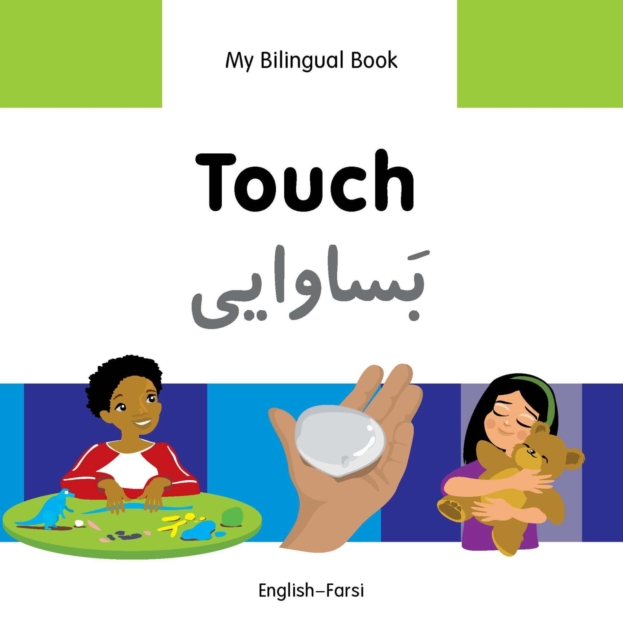 My Bilingual Book-Touch (English-Farsi), PDF eBook