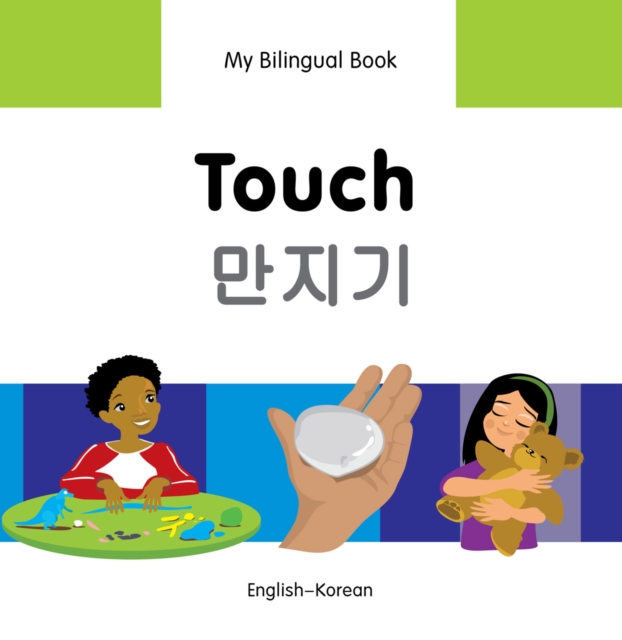 My Bilingual Book-Touch (English-Korean), PDF eBook