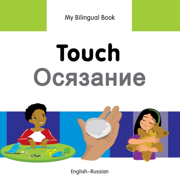 My Bilingual Book-Touch (English-Russian), PDF eBook