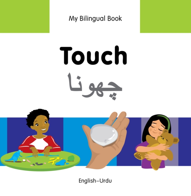 My Bilingual Book-Touch (English-Urdu), PDF eBook