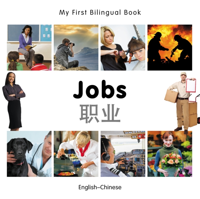 My First Bilingual Book-Jobs (English-Chinese), PDF eBook