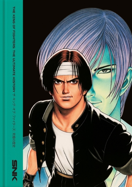 THE KING OF FIGHTERS: The Ultimate History, Hardback Book