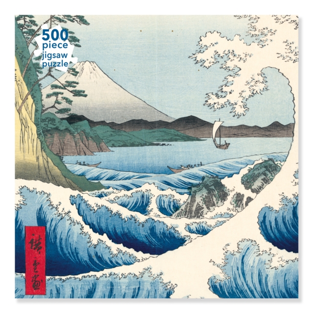 Adult Jigsaw Puzzle Utagawa Hiroshige: The Sea at Satta (500 pieces) : 500-piece Jigsaw Puzzles, Jigsaw Book