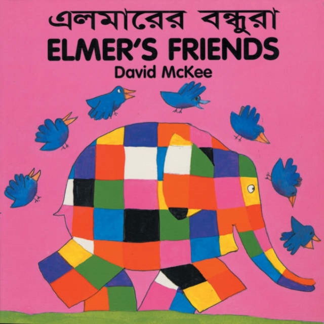 Elmer's Friends (bengali-english), Board book Book