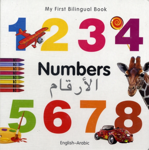 My First Bilingual Book -  Numbers (English-Arabic), Board book Book