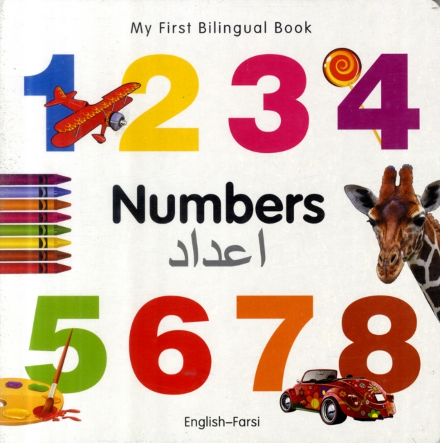 My First Bilingual Book -  Numbers (English-Farsi), Board book Book