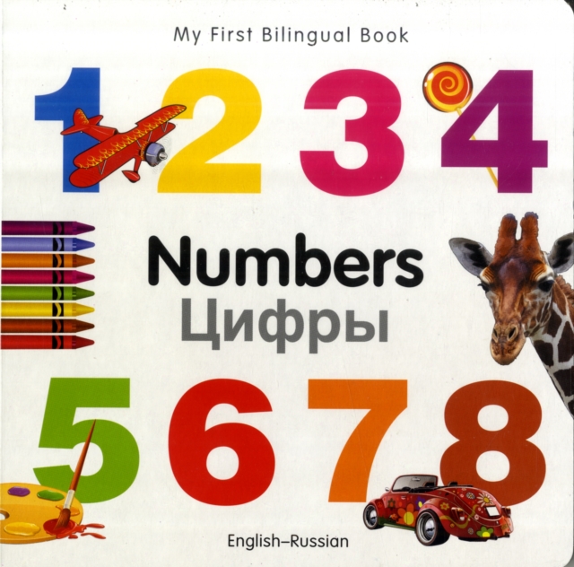 My First Bilingual Book - Numbers - English-russian, Board book Book