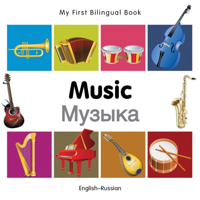 My First Bilingual Book -  Music (English-Russian), Board book Book