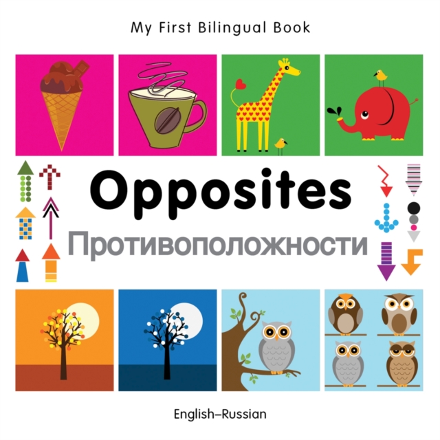 My First Bilingual Book -  Opposites (English-Russian), Board book Book