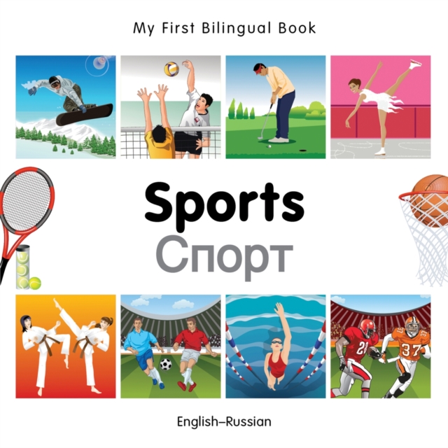 My First Bilingual Book -  Sports (English-Russian), Board book Book