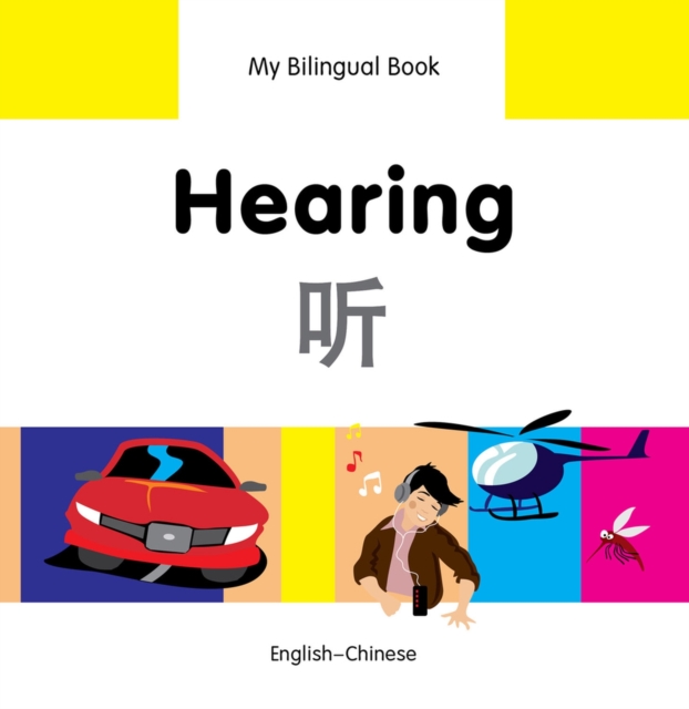 My Bilingual Book -  Hearing (English-Chinese), Hardback Book