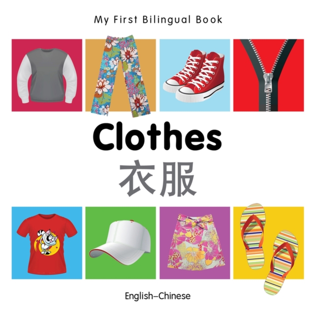 My First Bilingual Book -  Clothes (English-Chinese), Board book Book