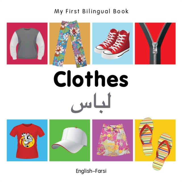 My First Bilingual Book -  Clothes (English-Farsi), Board book Book