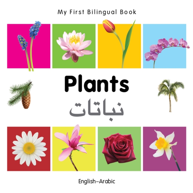 My First Bilingual Book -  Plants (English-Arabic), Board book Book