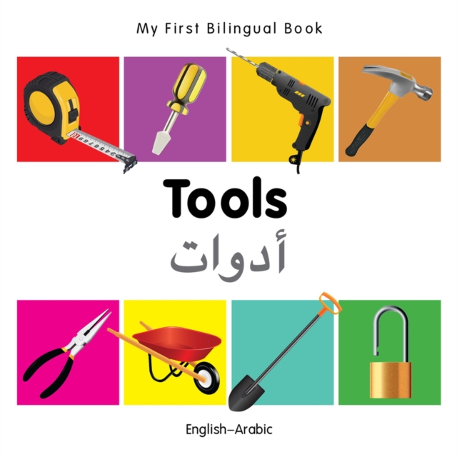 My First Bilingual Book -  Tools (English-Arabic), Board book Book