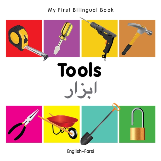 My First Bilingual Book -  Tools (English-Farsi), Board book Book