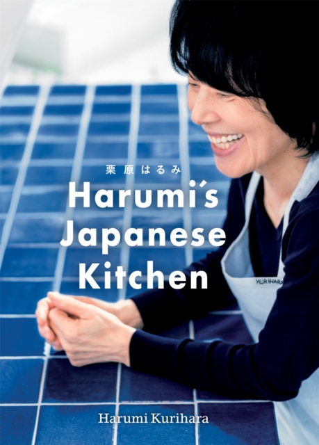 Harumi's Japanese Kitchen, Hardback Book