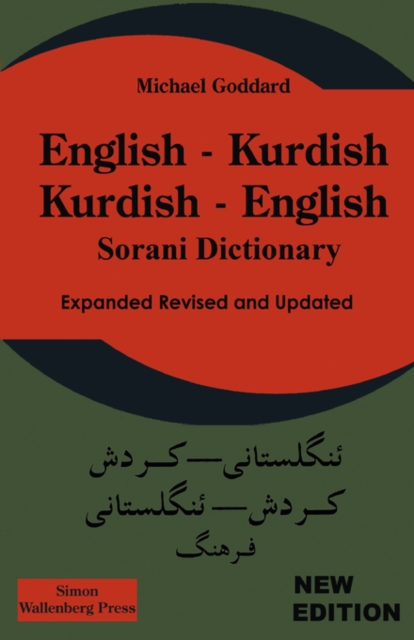 English Kurdish, Kurdish English Dictionary : Sorani Dictionary, Paperback / softback Book