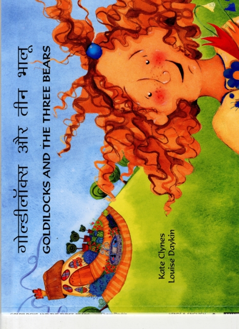 Goldilocks and the Three Bears in Hindi and English, Paperback / softback Book
