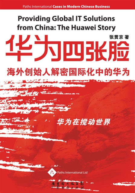 Providing Global IT Solutions from China, Paperback Book