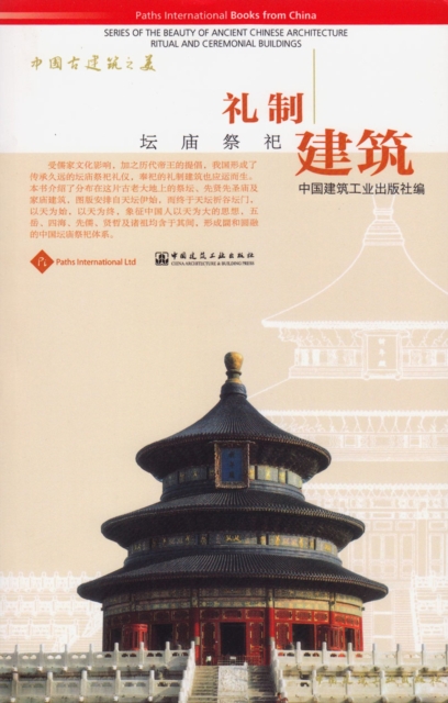 Ritual & Ceremonial Buildings, Paperback / softback Book