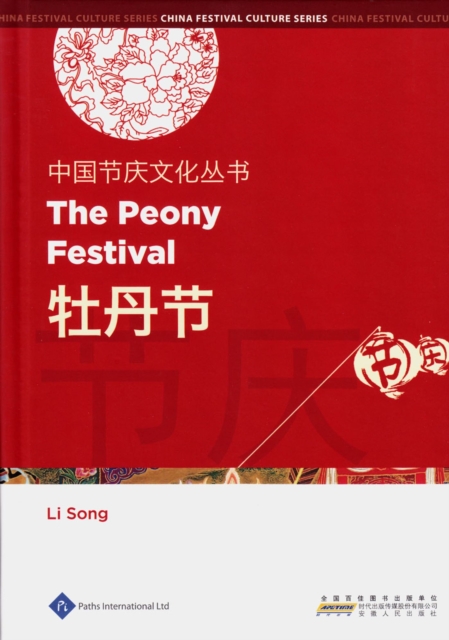 The Peony Festival, Hardback Book