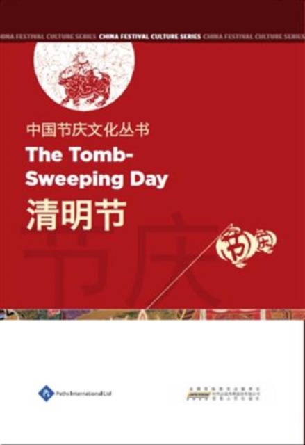 Chinese Festival Culture Series-The Tomb-Sweeping Day, PDF eBook