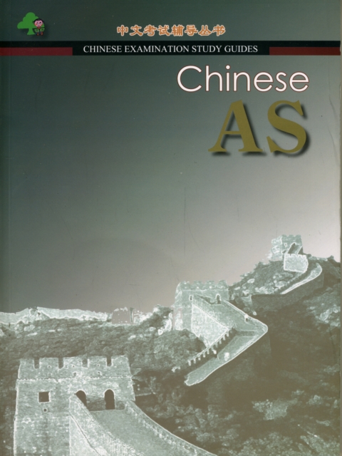 Chinese AS: Chinese Examination Guide, Paperback / softback Book
