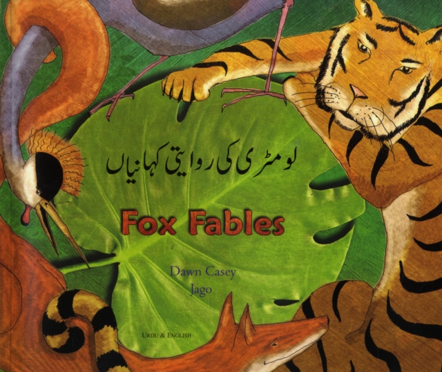 Fox Fables (Urdu), Paperback / softback Book