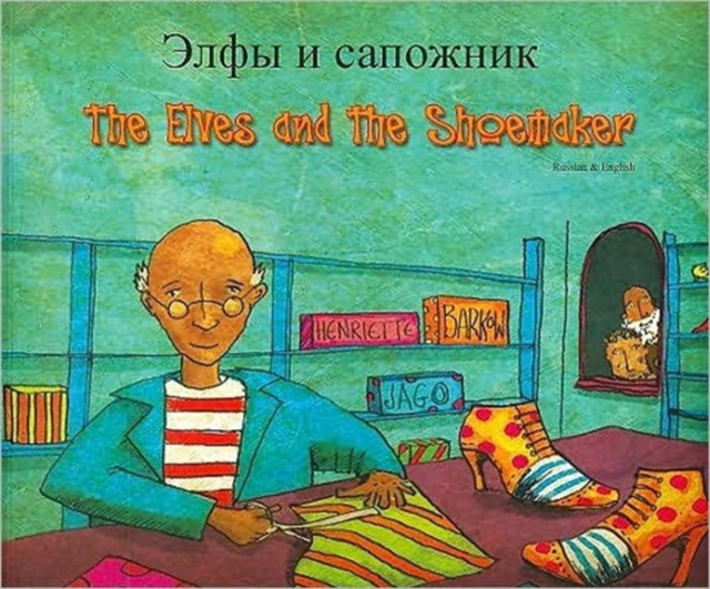 The Elves and the Shoemaker (English/Russian), Paperback / softback Book