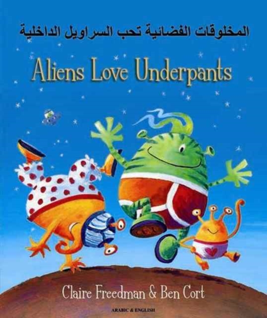 Aliens Love Underpants in Arabic & English, Paperback / softback Book