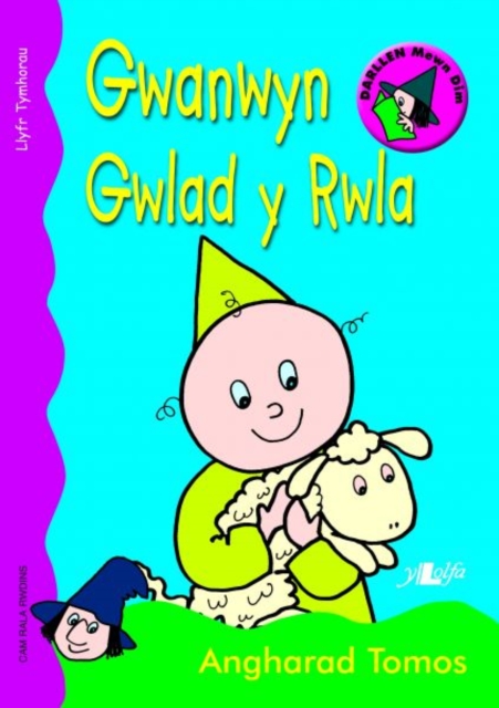 Llyfrau Tymhorau: Gwanwyn Gwlad y Rwla, Paperback / softback Book