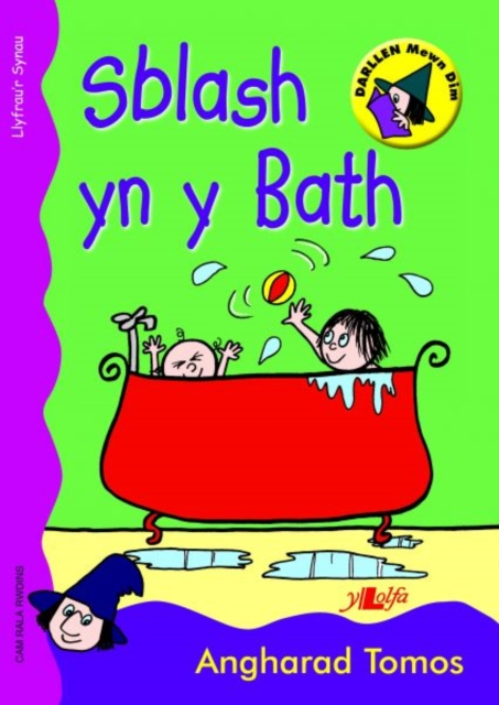 Cyfres Darllen Mewn Dim: Sblash yn y Bath - Llyfr Synau : Llyfrau Synau, Paperback / softback Book