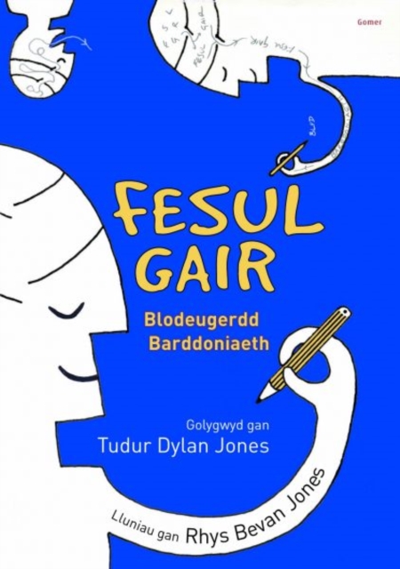 Fesul Gair, EPUB eBook