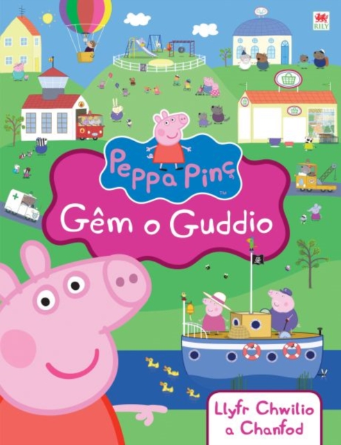 Peppa Pinc: Gem o Guddio, Hardback Book