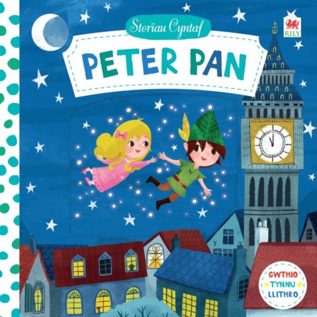 Cyfres Storiau Cyntaf: Peter Pan, Hardback Book