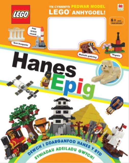 Cyfres Lego: Lego Hanes Epig, Hardback Book