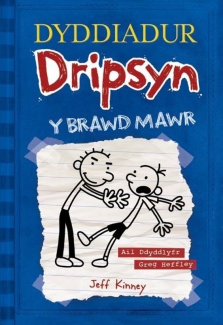 Dyddiadur Dripsyn: Y Brawd Mawr, PDF eBook